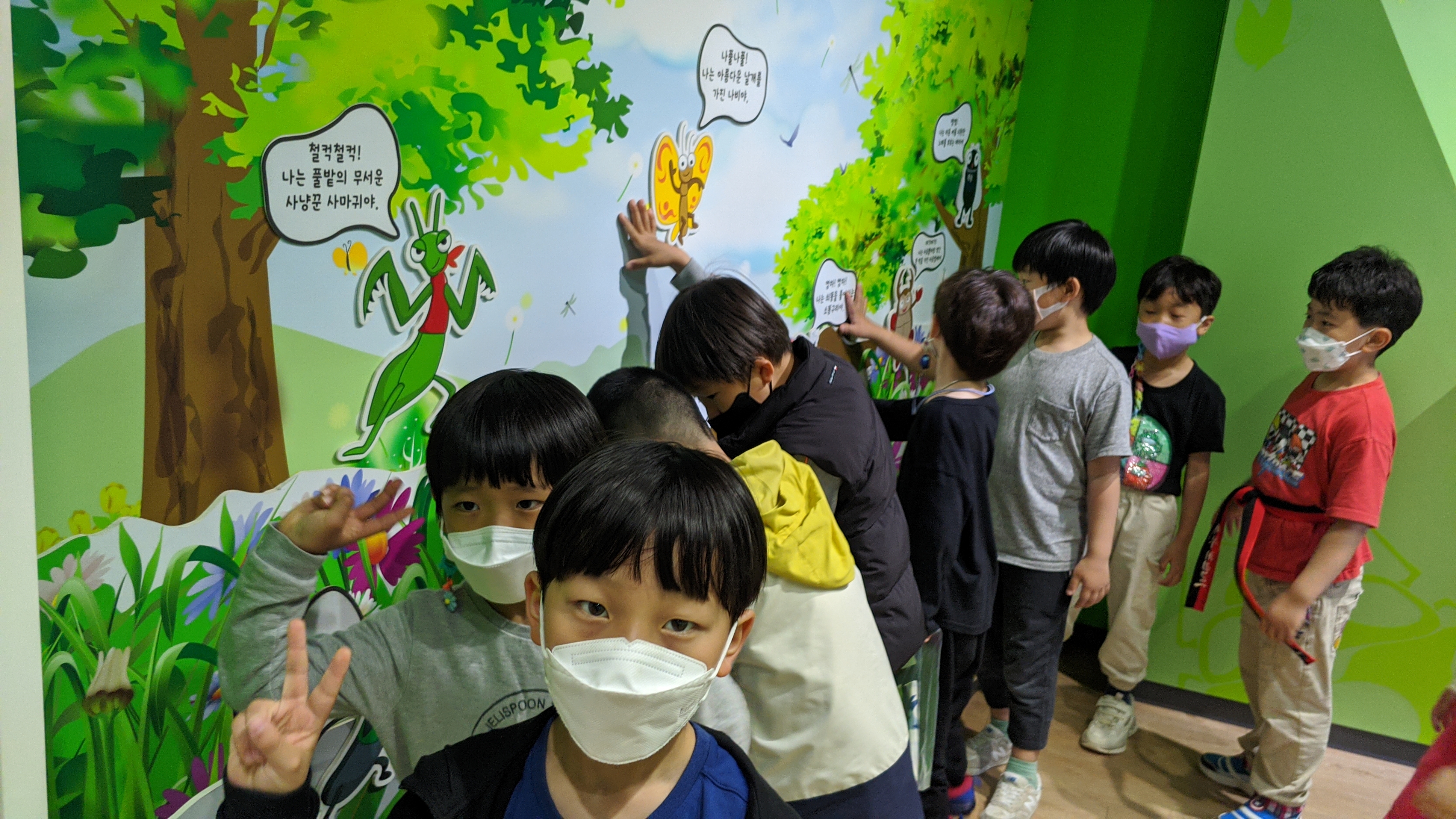 환경생태체험학습[1학년] (5).jpg