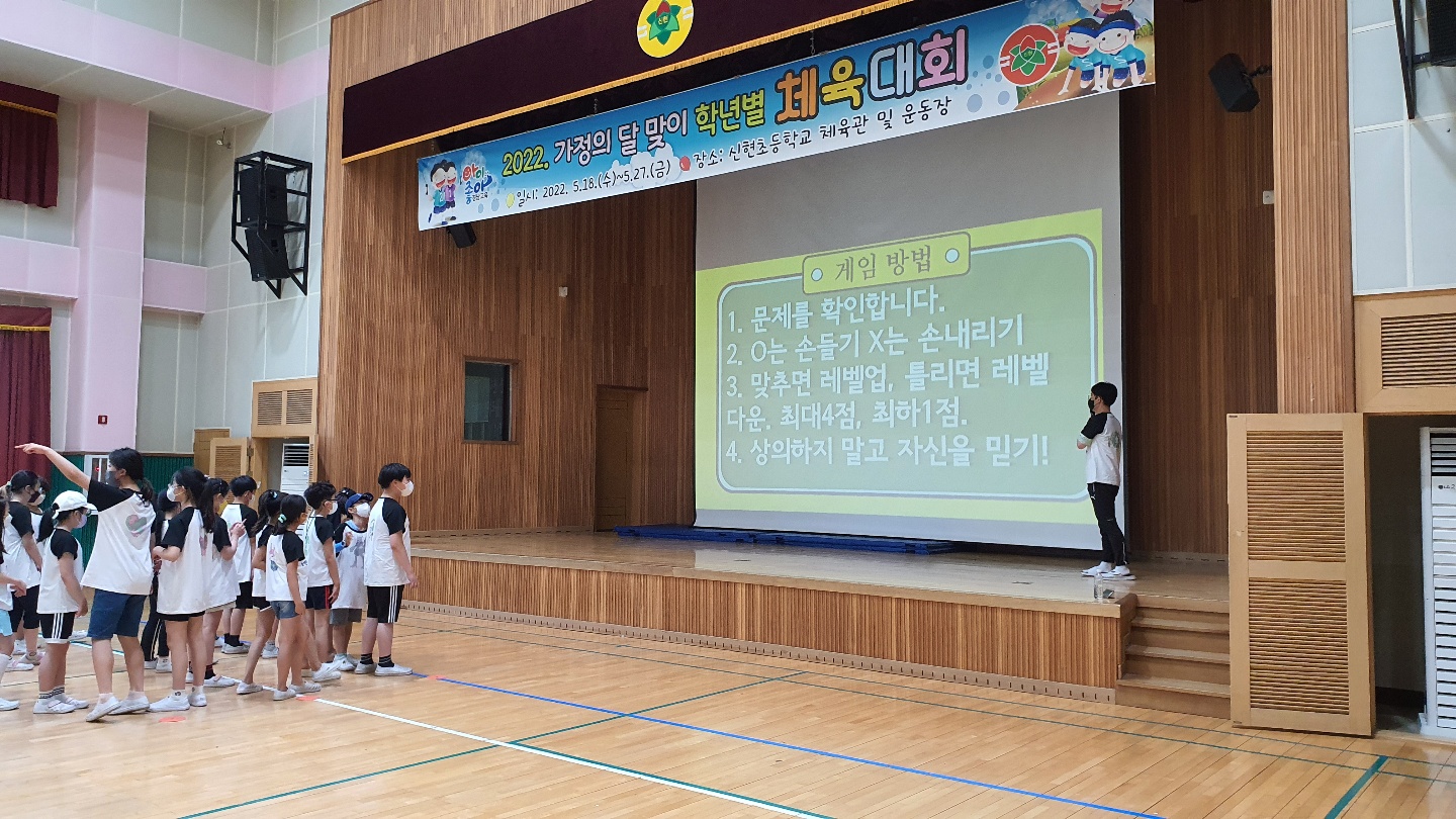 탄소중립OX퀴즈[5학년] (3).jpg
