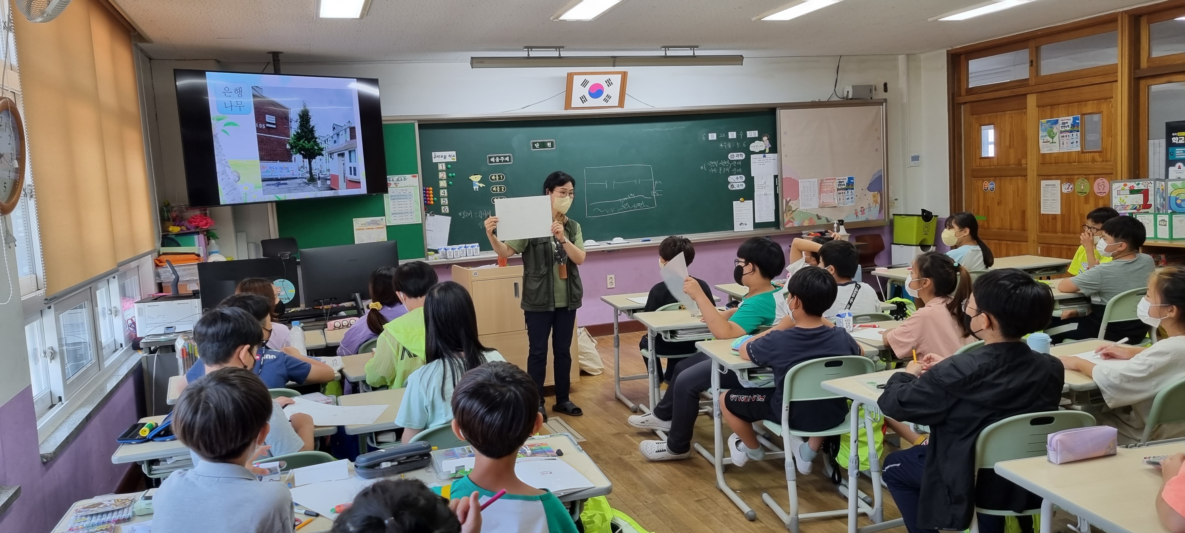 찾아가는초록학교[4학년] (4).jpg